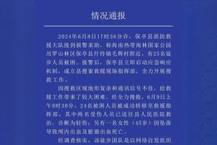 官方：弗鲁米嫩塞签下国安旧将奥古斯托，签约至2025年底